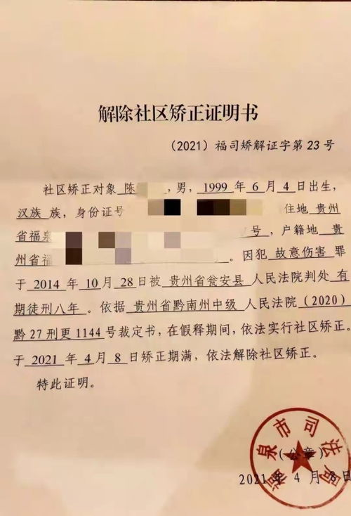 最高法审定初中生正当防卫案，校园霸凌行为已被认定为正当防卫