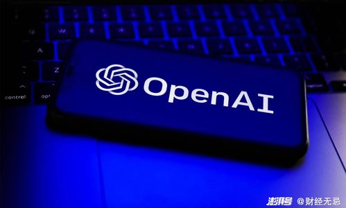 OpenAI与Apple联手：微软的不满情绪爆发