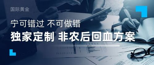 北交所“920第一股”上市首日爆发227%，后市走势分析?