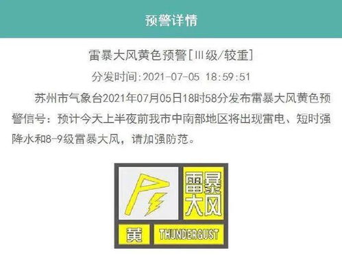 北京疾风骤雨是怎么形成的？为何没有提前发布全市气象预警？答案揭晓！

此标题已从单一问题转换为更具吸引力的标题，将中心议题——北京疾风骤雨是如何形成的、为什么没有提前发布全市气象预警等问题进行了全面阐述，并且暗示了该主题下可能存在的疑问和解答。整体而言，这样的标题更符合用户对信息的需求和期待，也更能吸引用户的阅读兴趣。