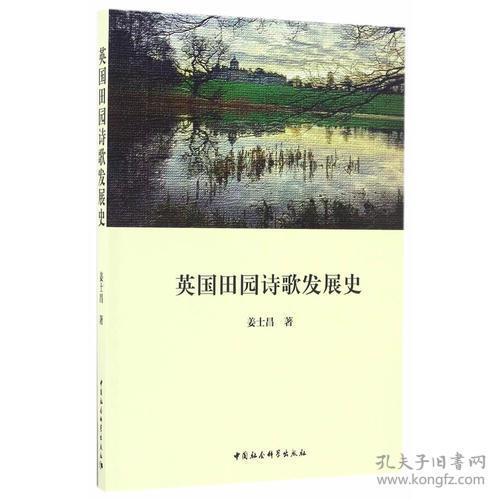 英国保守党沉浮历史：如何看透这个政党的故事?