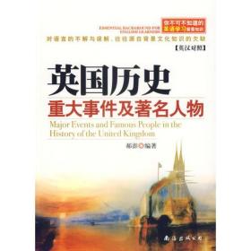 英国保守党沉浮历史：如何看透这个政党的故事?