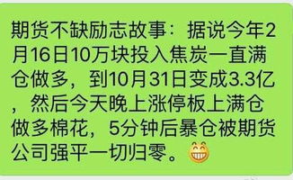 男子痴迷网购猪饲料增肥，引发恐慌 商家报警处理此事