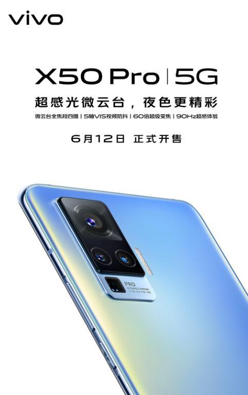 精雕细琢的人像摄影，Vivo S19系列为你提供强大的6000mAh电池与出色的7.19毫米超薄设计