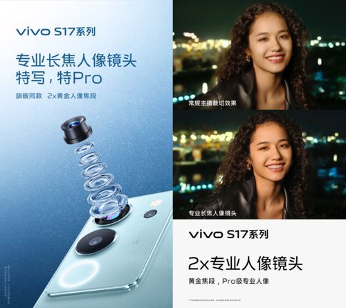 精雕细琢的人像摄影，Vivo S19系列为你提供强大的6000mAh电池与出色的7.19毫米超薄设计