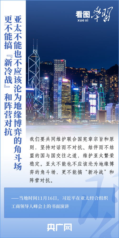 巨头企业：新政给房地产市场带来新机遇