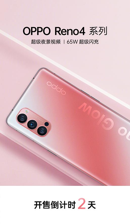 OPPO ReNO12系列实力展现：既是影像手机，又是AI超级英雄