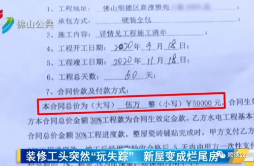 印度学位贬值严重？硕士被迫务农包工头：读书已成为笑谈