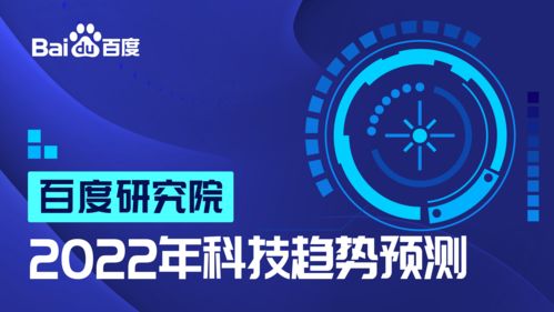 腾讯公布AI应用C端新品：大模型将聚齐BAT，展现金融科技实力