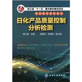 中国日化首富之子：从继承权到财富管理的挑战