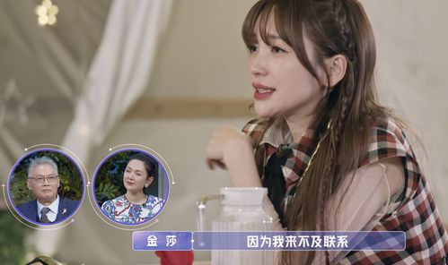 41岁的金莎：过分追求少女感与过度晒太阳，引发粉丝群体争议