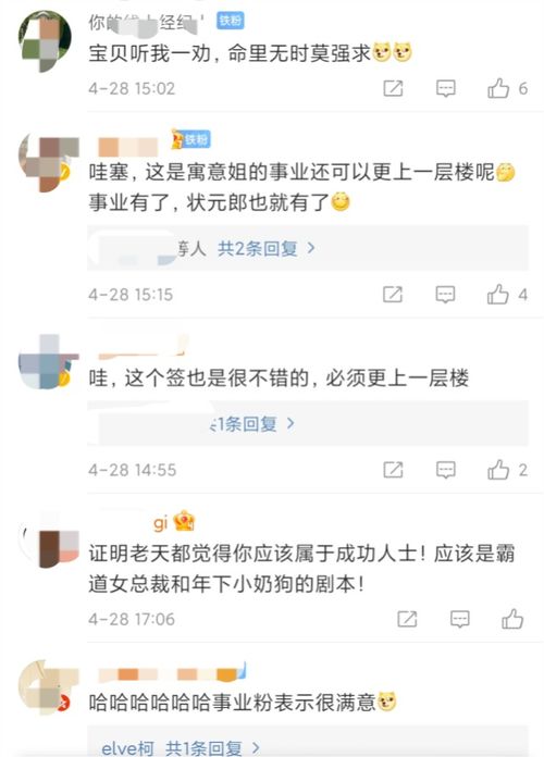 41岁的金莎：过分追求少女感与过度晒太阳，引发粉丝群体争议