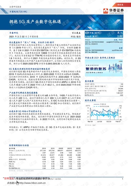 融爱向生，拥抱四季：让黄浦区特殊教育孩子们有机会接触社会和生活