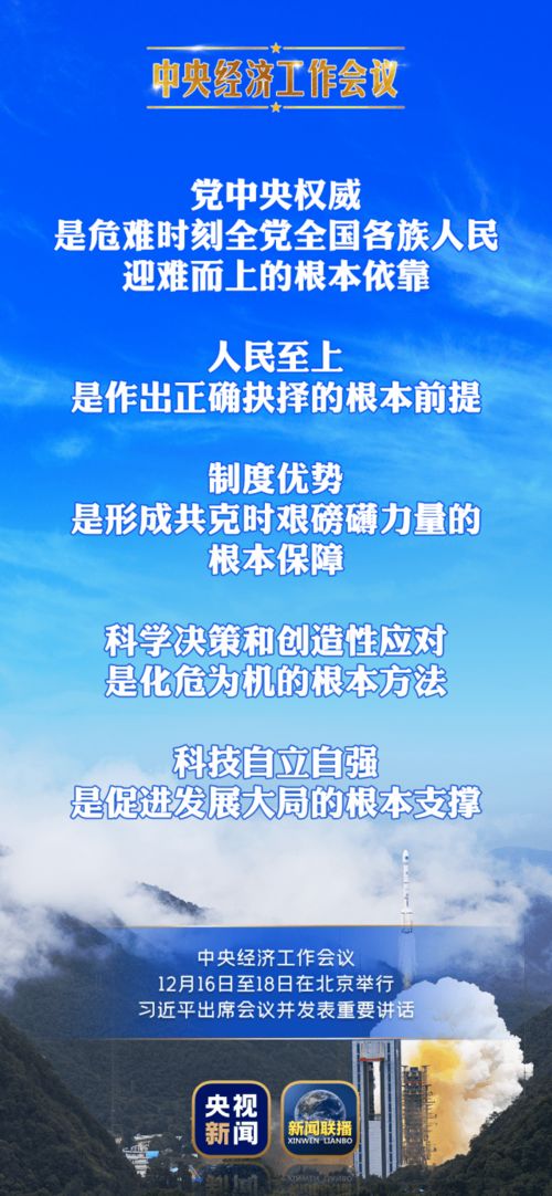 机遇突显，探讨关于改变中国经济增长模式的策略与思考：对话马克·乌赞