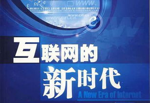 孙楠互联网口碑：原因剖析与未来发展展望