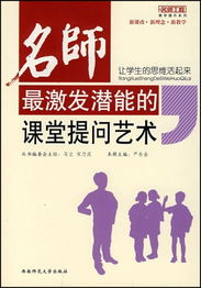 激发潜能，携手共进——虚拟现实让儿童共享