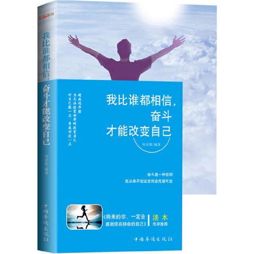 范宣梅：我相信我的研究能带来实质性的改变

有用的研究，是女性科学家范宣梅的追求与坚守

女性科学家范宣梅：我坚持在科研路上做出有价值的贡献

女性科学家范宣梅：研究成果要能产生实际影响