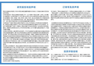 国金证券研究所强化人才队伍建设：赵中平任副所长 研究人员数量翻倍

国金证券研究所再获新命：赵中平正式出任副所长，员工队伍人数翻倍