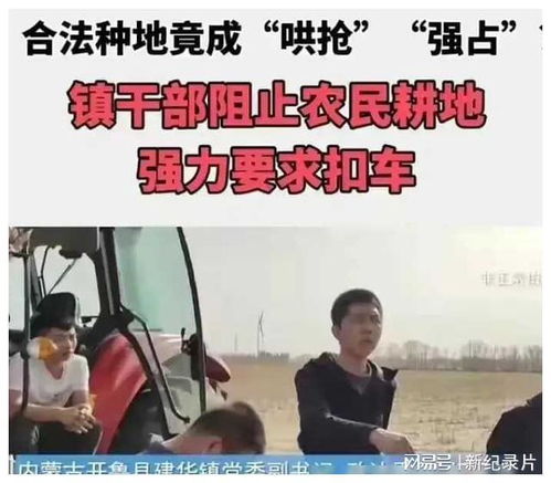 张氏兄弟被质疑，中国首富“限高”：‘二代’接班人面临重查

优化后的 二代接班危机？张氏兄弟“限高”遭交易所问询：掌门人面临的挑战与应对之策