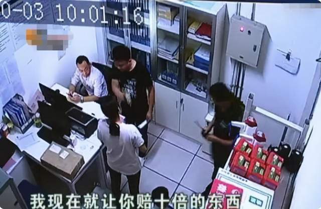 网上商店女店员意外中招，一晚的劫匪行动，惊魂未定……