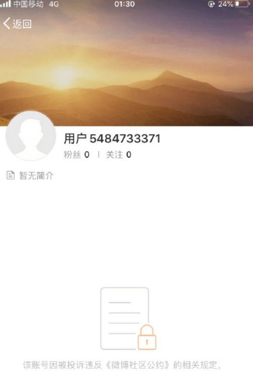 网红医生违规操作被封号，背后的真相与可能的法律后果