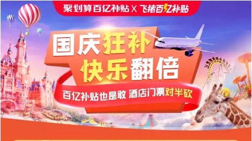 618再加码！百亿元补贴新消费大牌‘全家桶’，让你在家享受海量福利