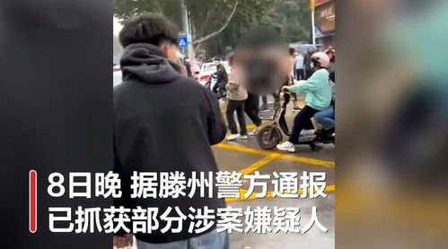 男童同学打闹导致自己被打脸，家长暴打同学引发纠纷：警方通报