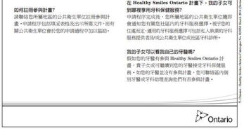 儿童牙齿过早矫正市场乱象：诊所推荐、价格查询 - 媒体调查报告