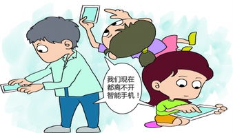 探索与应对：孩子过度依赖手机，家长如何有效管控与引导?