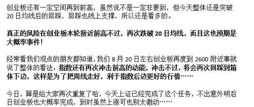 SQ321航班突发剧烈失衡：影响及应对措施解析