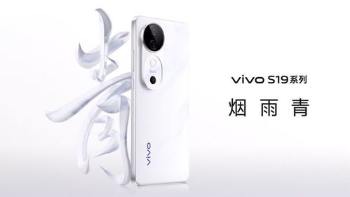 AI蓝心大模型引领全焦段人像摄像新玩法，vivo S19首推先进摄像头技术