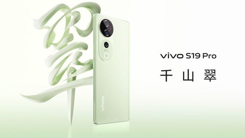 AI蓝心大模型引领全焦段人像摄像新玩法，vivo S19首推先进摄像头技术