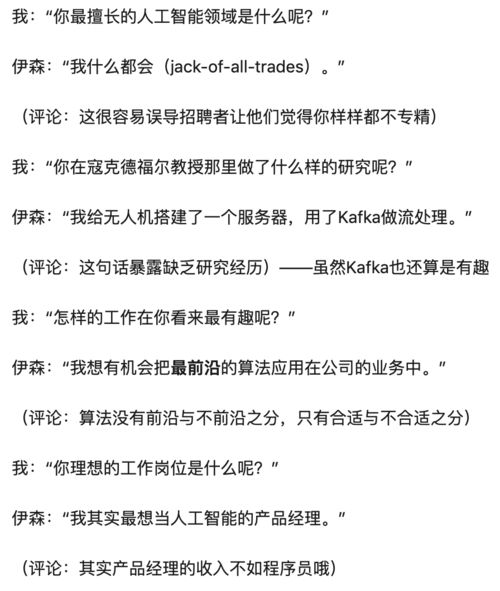 「帝都小升初」惊天动地变动的背后：学业重要还是未来的规划？