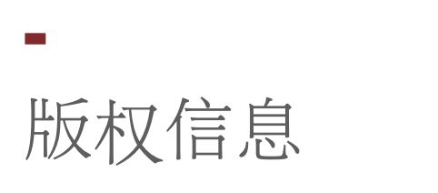 知名博主误将红十字标志作为烤全羊卖点致歉，已撤下误导信息