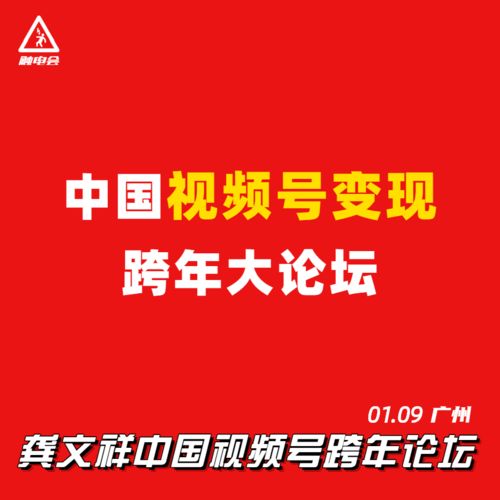 知名博主误将红十字标志作为烤全羊卖点致歉，已撤下误导信息