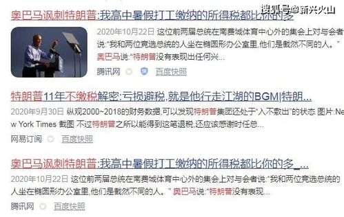 特朗普被判34项罪名成立，或将面临牢狱之灾，将如何影响他的竞选之路?