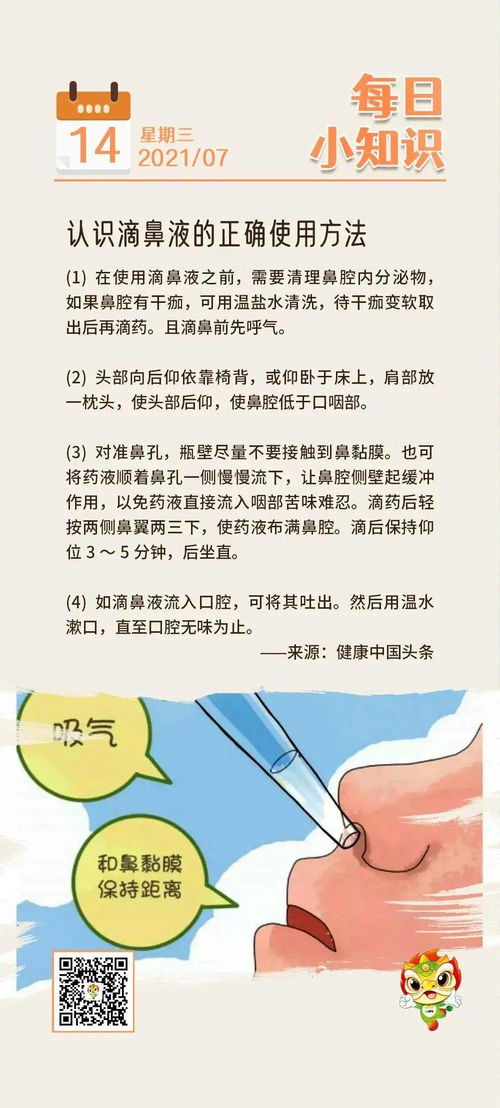 心脏病患者怕液体滞留 知识小贴士：了解原因及应对方法