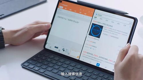 华为MatePad 11.5寸S开启首销：学生党选择无纸化学习的理想伙伴