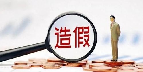 恒大破产真相曝光：普华永道被A股抛弃，中国最大企业诚信危机初现