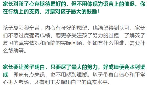 多角度解读短视频的魅力与利弊：对孩子的影响及应对策略