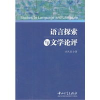 科学家探索AI翻译动物对话：揭示人类语言并非独一无二的谜团