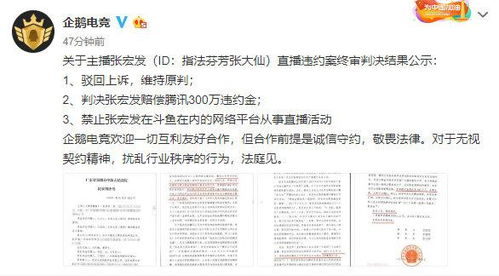 韩国新娘巨额离婚案终审判决，亿万韩元赔偿单创纪录！