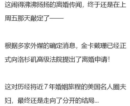 韩国新娘巨额离婚案终审判决，亿万韩元赔偿单创纪录！