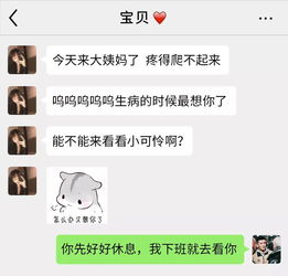 曾遭前夫及小三敲诈勒索，无辜女子控诉：被打的儿子竟在聊天记录中暴露