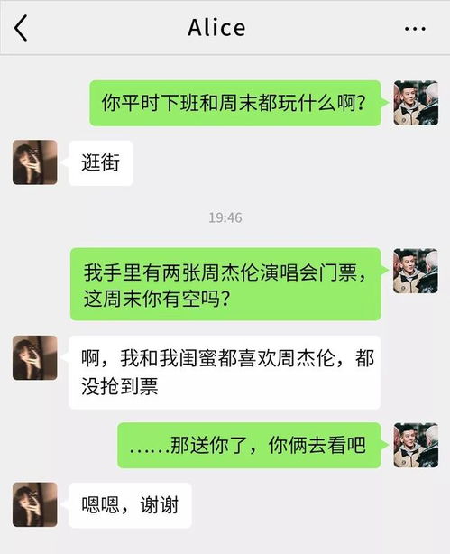 曾遭前夫及小三敲诈勒索，无辜女子控诉：被打的儿子竟在聊天记录中暴露