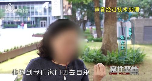 曾遭前夫及小三敲诈勒索，无辜女子控诉：被打的儿子竟在聊天记录中暴露