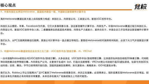 张云帆跳槽字节游戏业务：半年内回归正轨的故事