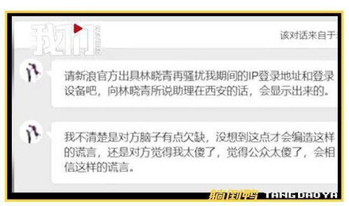 网红医生公开摆拍涉嫌反智行为，执业医美门诊部面临破产申请