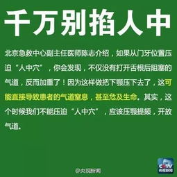 互联网专家解析：心源性猝死的全貌及其急救方法，让我们守护生命的最后防线