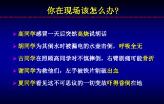 互联网专家解析：心源性猝死的全貌及其急救方法，让我们守护生命的最后防线